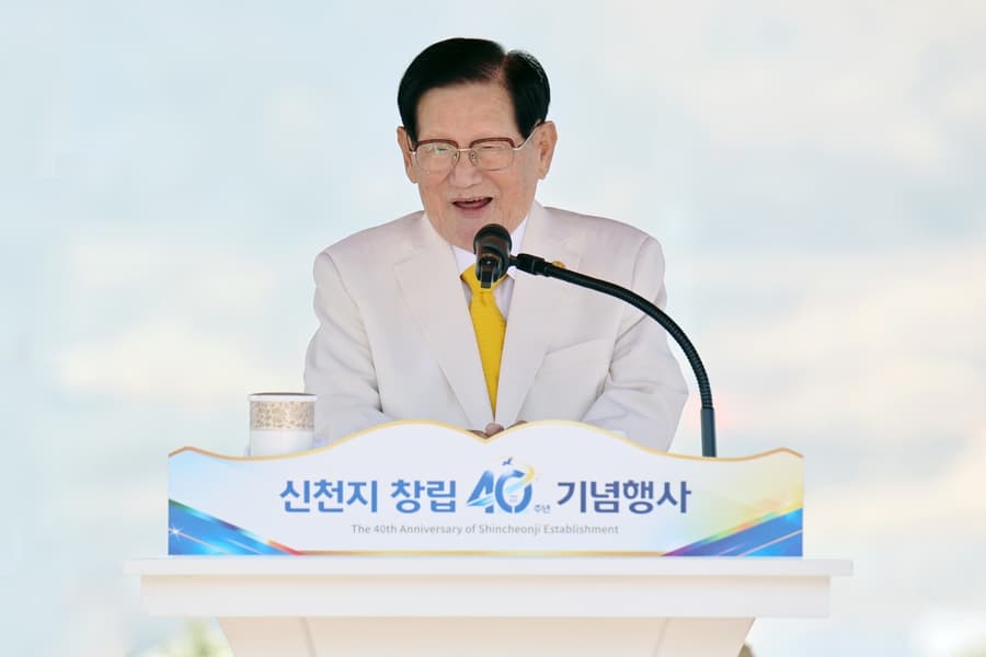 Shincheonji Church Marks 40th Anniversary with Global Outreach and Bible Education Focus