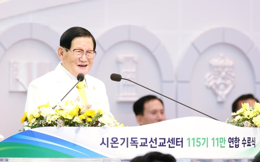 Shincheonji Church Celebrates Unprecedented Graduation, Highlighting the Power of Religious Education