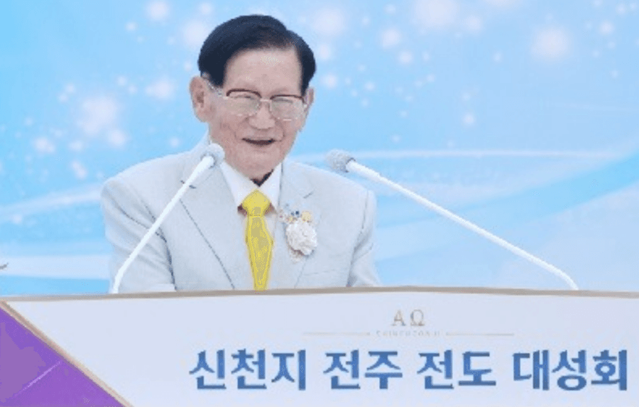 Shincheonji Jeonju Evangelism Seminar Draws Global Attention with Over 117,000 Participants